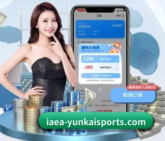 云开体育 APP